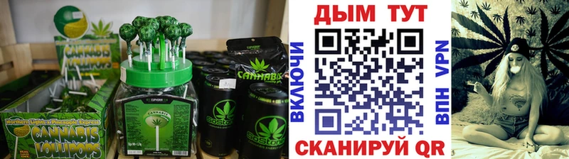 Cannafood конопля  где найти   Уссурийск 