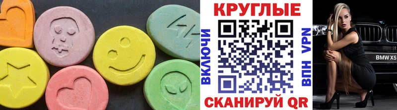 ЭКСТАЗИ Дубай  ОМГ ОМГ tor  Уссурийск 