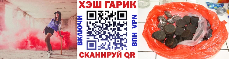 ГАШИШ Изолятор  продажа наркотиков  Уссурийск 