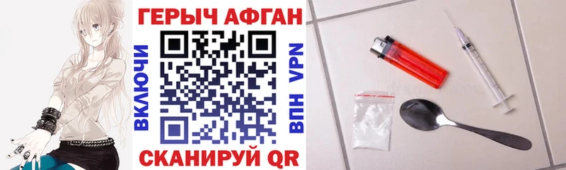 ГЕРОИН VHQ  МЕГА ссылки  Уссурийск 