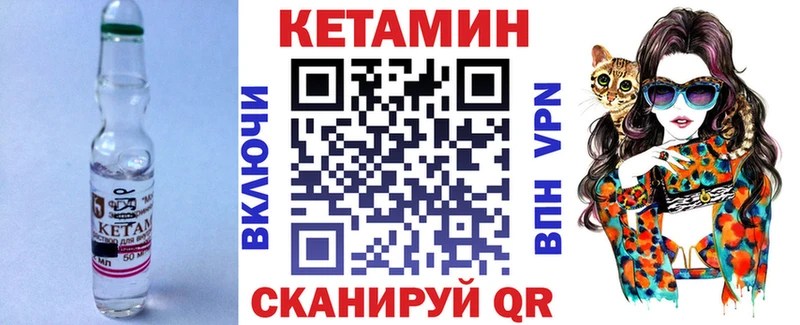 КЕТАМИН ketamine  shop телеграм  Уссурийск 