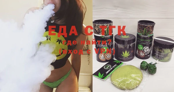 каннабис Арсеньев