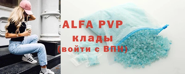 apvp Баксан