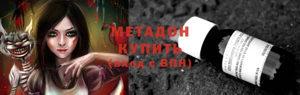 кокаин премиум Алексеевка