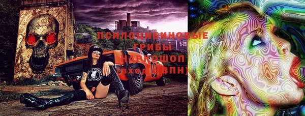 марихуана Балабаново