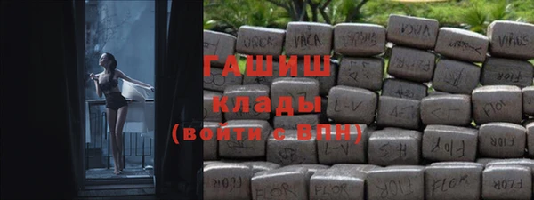 марихуана Балабаново