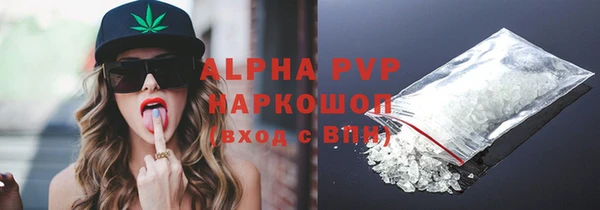 марихуана Балабаново