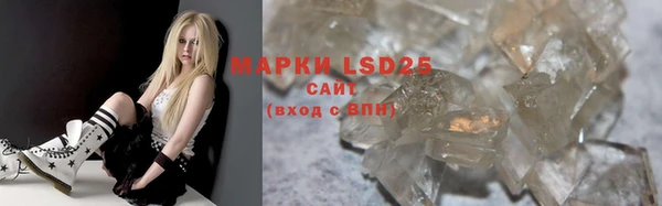 COCAINE Армянск