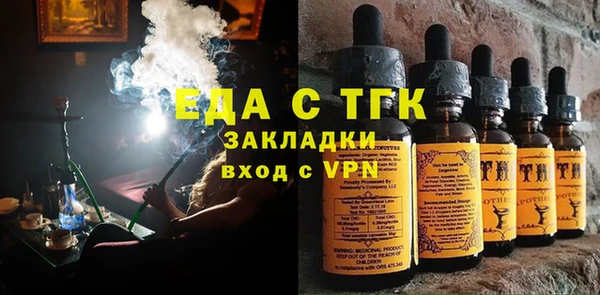 каннабис Арсеньев