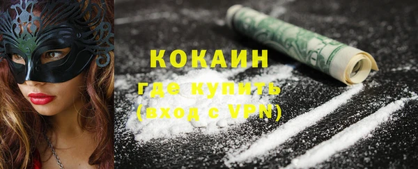 COCAINE Армянск