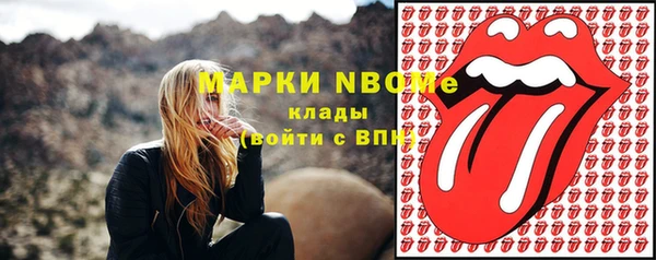 каннабис Арсеньев