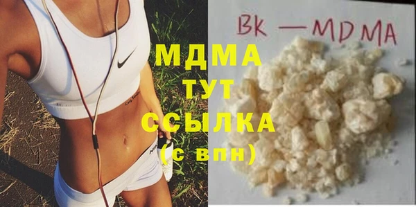 марихуана Балабаново