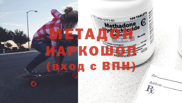COCAINE Армянск