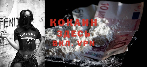 COCAINE Армянск