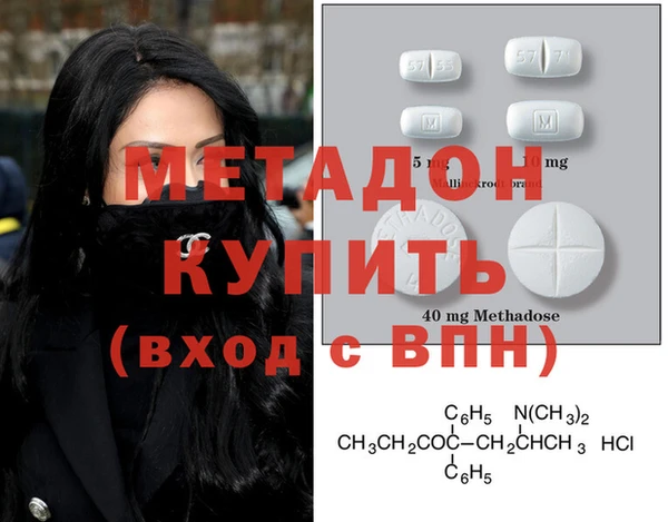 COCAINE Армянск