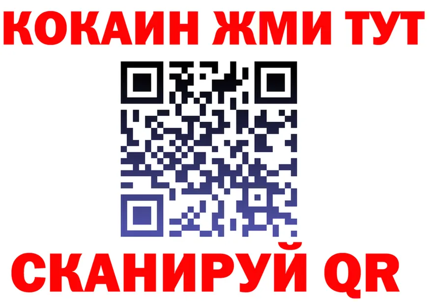 ЭКСТАЗИ Cube зеркало нарко площадка гидра Уссурийск