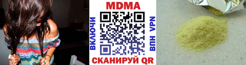 гидра сайт  Уссурийск  МДМА кристаллы 