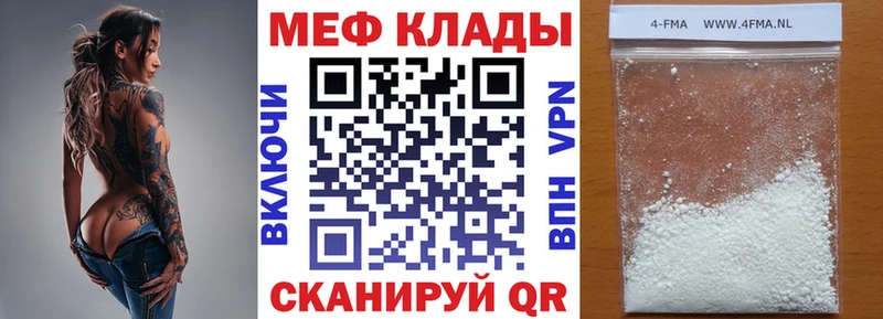 МЯУ-МЯУ VHQ Уссурийск
