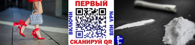 Метамфетамин кристалл  дарнет шоп  Уссурийск 