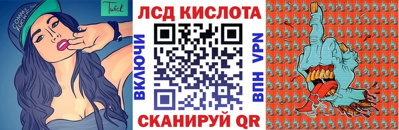 Наркотические марки 1,8мг  Уссурийск 