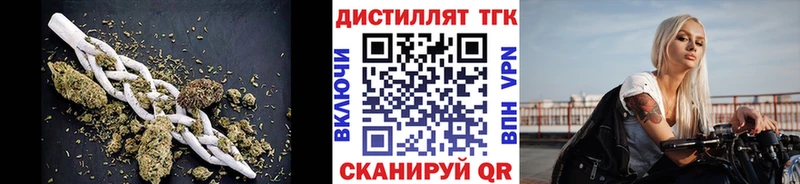 сколько стоит  blacksprut вход  Дистиллят ТГК вейп  Уссурийск 